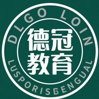 宁德德冠教育